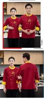 Chaqueta de Chef de Hotel con estampado de Catering para hombre y mujer, ropa de trabajo bordada de manga larga, uniforme de Chef de cocina, olla caliente, barbacoa, otoño e invierno - details 10