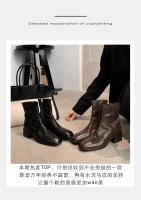 Nuevas botas cortas delgadas de piel de caballo lavada con punta cuadrada y tacón grueso - details 3
