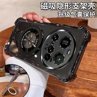 Funda Sencilla de Cuatro Esquinas Anti-Caída para Xiaomi 15 Ultra Soporte Magnético de TPU Transparente - details 0