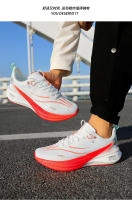 Zapatillas de Running para Hombre – Ligeras, Transpirables, con Amortiguación y Placa de Carbono - details 23