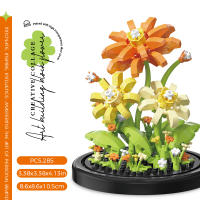 Children's building block toys handmade DIY sunflower accessories plant bouquets girl assembly puzzle desktop decoration - details 12