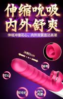 EROCOME Iro Shaker Dispositivo de masturbación femenina estimulante del punto G Productos sexuales de pene simulados para Cassiopeia - details 2