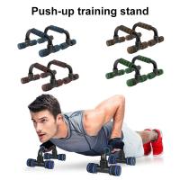 Estante de flexiones en forma de U, equipo de Fitness, agarre de esponja de mano, barra de entrenamiento muscular, pecho, gimnasio en casa, culturismo, 1 par - details 0