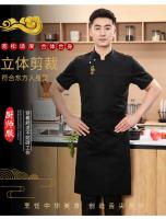 Estilo chino verano estilo chino cocina en restaurante chino Chef monos hombres y mujeres ropa de Chef profesional Shor - details 8