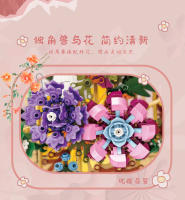 Bloques de construcción de flores eternas para niños, Mural creativo con vista de la calle de la ciudad, ramo, maceta, planta, juguete, modelo, ladrillos, regalo de cumpleaños - details 15
