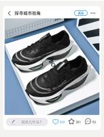 Air cushion zoom marathon men's shoes carbon plate sports running shoes sports student shoes - details 2
