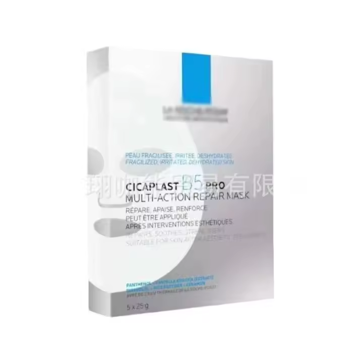 Nueva versión Face Mask Pro Multi-efecto Hidratante Hidratante Sensible Desvanecimiento Parches calmantes Cinco piezas disponibles - 1