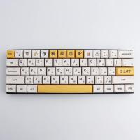 Teclas PBT para interruptores mecánicos Cherry Gateron MX, 140 teclas, sublimación, perfil XDA, japonés - details 1