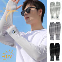 Mangas Protectoras UV para Correr y Ciclismo en Verano Manga de Seda con Hielo para Protección Solar Deportiva para Hombres - details 1