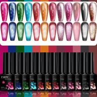 TARTU 12 Uds 8ml juego de esmaltes de uñas de Gel tipo ojo de gato, Kit de esmalte de Gel con purpurina marrón rojo rosa desnudo, remojo Uv/Led, arte de uñas DIY en casa - details 3