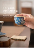 Huangyun Ru Kiln Flower - Juego de té personal de cerámica para el hogar, taza individual azul y blanca - details 4