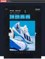 Nuevos Zapatos de Fútbol para Niños Pisa Fuerte, Antideslizante, Resistente al Desgaste - details 15