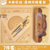 7 unids/caja regla de dibujo de Capybara, regla triangular geométrica de medición, brújula de dibujos animados, papelería para escuela y oficina, regalo de cumpleaños - details 0
