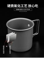 Taza de aleación de aluminio para acampar, villa turística, equipo para picnic al aire libre, juego VIE, utensilios de cocina para senderismo - details 3