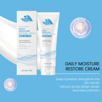 Crema facial súper brillante, suave, ligera que retiene agua, no grasa, seca e hidratante - details 7