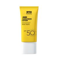 Crema de Protección Solar SPF50 Protección Duradera A Prueba de Sudor Hidratante Blanqueador Facial - details 1