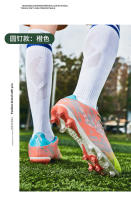 Hombres y mujeres tf uñas rotas competencia AG uñas largas uñas cortas hierba artificial zapatos de fútbol - details 20