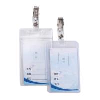 Tarjeta de acceso transparente, tarjeta bancaria, certificado de trabajo, cubierta de protección de tarjeta de trabajo, soporte para tarjetas de trabajo, suministros de oficina, portatarjetas - details 10