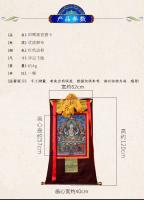 Tangka de Avalokitesvara con Cuatro Brazos Estilo Xizang de Bordado Nepalés Pintado a Mano - details 0