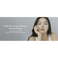 heartleaf foam