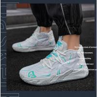 Zapatillas De Baloncesto Para Hombres Y Mujeres Antideslizantes Superficie De Malla Absorbente Transpirables Zapatos Deportivos De Moda Alta Top Para Estudiantes - details 39