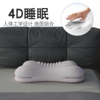 Almohada de Memoria de Rebote Lento HEEUAI HT Forma de Mariposa Alivio del Dolor Cervical - details 0