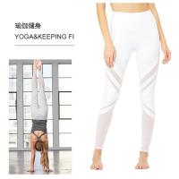 Pantalones De Yoga De Malla, Ligeros, De Secado Rápido, De Gran Elasticidad, Ajustados, Para Correr, Para Levantar Las Caderas - details 6