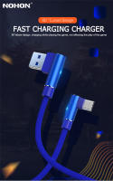 Nephy Cable USB Tipo C de Carga Rápida 3A Ángulo de 90 Grados Cargador de Teléfono Inteligente - details 0