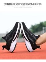 Deportes informales de alta calidad para hombre con parte superior de malla transpirable, suela elástica antideslizante con placa de carbono de palomitas de maíz, zapatos para caminar - details 10