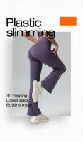 Pantalones de yoga acampanados de cintura alta con levantamiento de glúteos, leggings deportivos transpirables sin costuras para fiesta desnuda - details 5