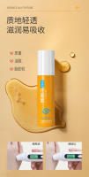 Aceite para los Ojos de Luteina Mejora la Oscuridad, Desvanece las Líneas, Crema Antideslizamiento - details 16