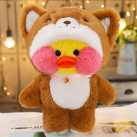 LaLafanfan-peluche de pato amarillo de Panda para niña, muñeco de peluche suave de 30cm, regalo de cumpleaños - details 7
