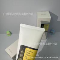 Limpiador Lavado Facial Limpieza Nutritiva Hidratante Suavizante Piel - details 2