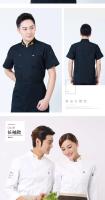 Uniforme de Chef Unisex, camisa de trabajo para restaurante, Cocina, Servicio de panadería, transpirable, manga corta, doble botonadura, chaqueta de Chef, ropa - details 12
