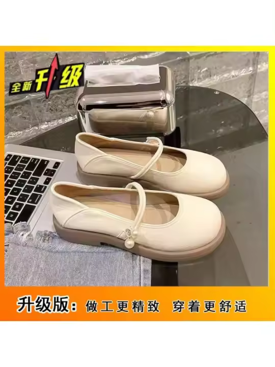 Mary Jane zapatos de las mujeres de suela plana solo zapatos verano 2025 nuevos dos desgaste un pedal con falda suave zapatos pequeños de cuero - 1