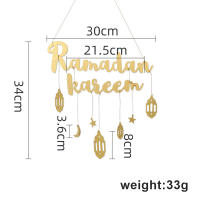 Ramdan Kareem Letras de Madera Decoración de Eid Mubarak con Guirnaldas de Papel de Luna Estrellas - details 1