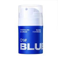 Crema BB de Alta Gama de 50g Revitalizante, Nutritiva, Iluminadora Maquillaje Duradero para Hombres - details 6