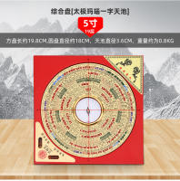 Brújula profesional feng shui de cobre puro de alta precisión hecha a mano, tres en uno, ternaria de 6 pulgadas, 8 pulgadas y 10 pulgadas - details 16
