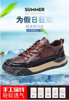 Zapatos Deportivos para Hombres de Verano Zapatos de Cuero Transpirable Fresco - details 1