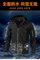 Chaqueta de Veler de Impermeable Cálida de Viento Traje Suave para Hacer Pesca al Aire Libre en Otoño e Invierno para Hombres y Mujeres - details 6