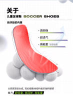 Zapatos de fútbol para niños con uñas rotas, estudiantes de primaria, zapatos de entrenamiento para fútbol sala. - details 7