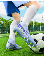 Zapatos de fútbol del mismo estilo para hombres y mujeres TF AG aplicables a competiciones al aire libre - details 30