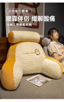 Cojín de látex para cabecera, bolsa suave, almohada para cintura, sofá trasero grande, almohada trasera, tatami - details 0