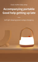 YEELIGHT Luz LED para cabecera portátil Luz para el cuidado del bebé Luz para dormir regulable 1500mAh Recargable 3000K Luz nocturna cómoda Cálida y acogedora - details 0