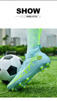 Alta parte superior uñas rotas uñas largas entrenamiento al aire libre zapatos de fútbol - details 11