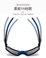 Gafas de Sol Deportivas Nuevas al Aire Libre Gafas de Protección Ocular para Niños - details 3