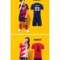 Conjunto De Camiseta De Fútbol Para Niños, uniforme De Entrenamiento, Manga Corta, Estudiantes De Primaria Y Secundaria, Verano - details 14