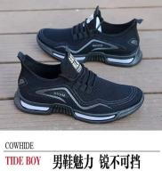 Zapatillas de Moda para Hombres Pisadas Cómodas en la Gimnasio Correr con Estilo - details 5