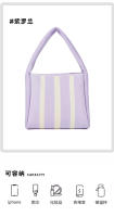 Air fly knit chemic bag gran capacidad bolso de las mujeres nicho a rayas bolso de hombro Commuter - details 8