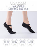 Calcetines de Yoga de silicona antideslizantes para mujer, medias deportivas transpirables para Fitness, Ballet, baile, zapatillas - details 1